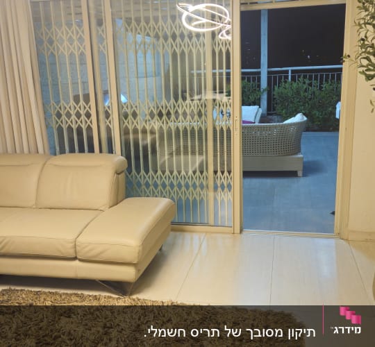 סלון עם ספה, שטיח ודלתות הזזה